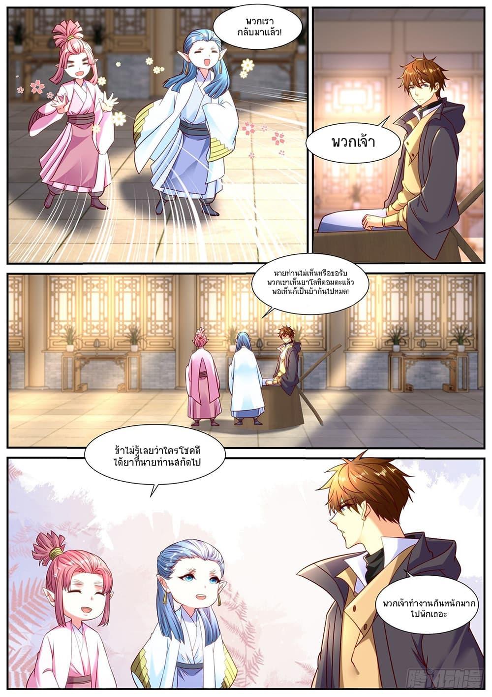 Rebirth Of the Urban Immortal Cultivator Chap 898 - Next Chap 899