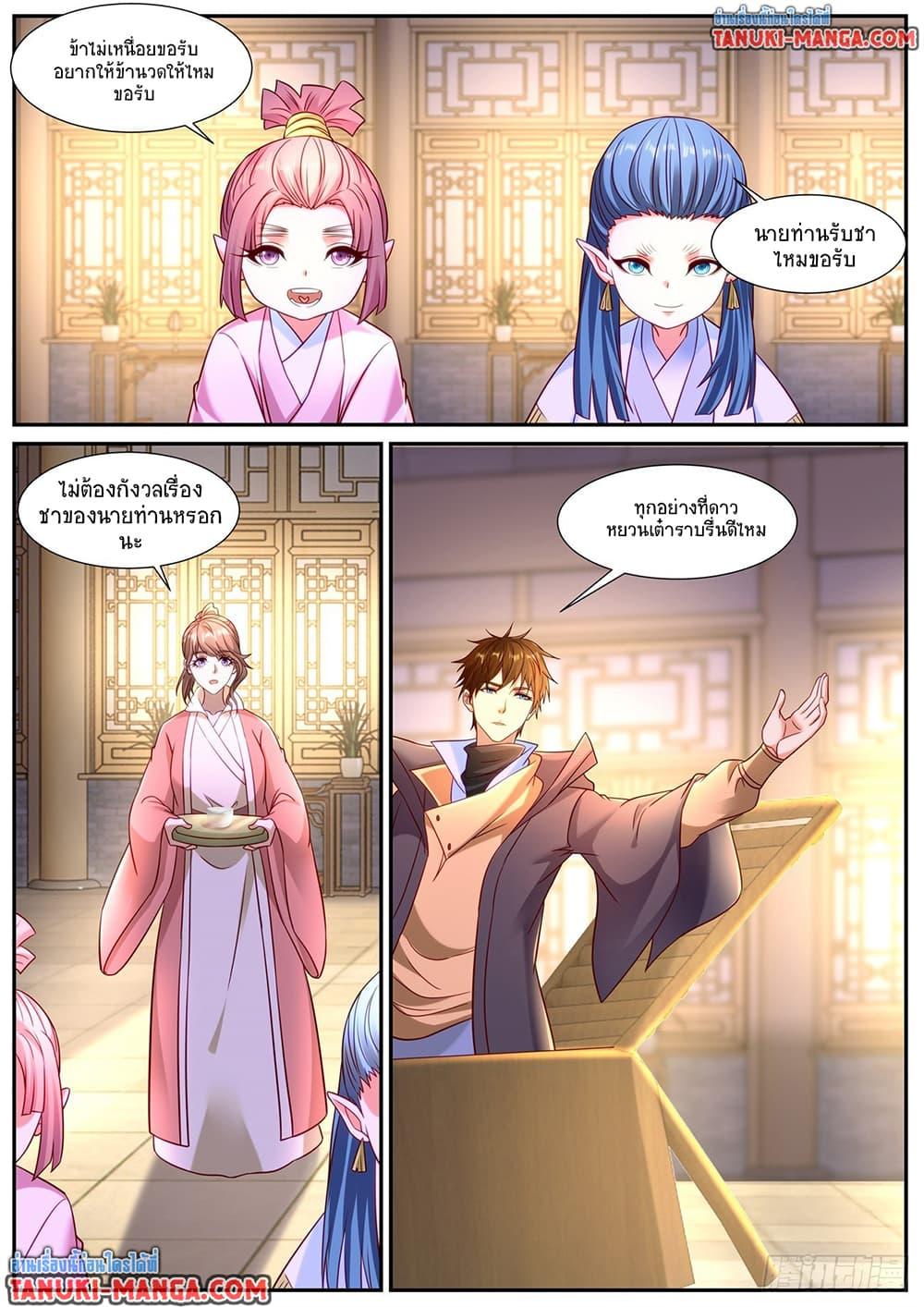 Rebirth Of the Urban Immortal Cultivator Chap 898 - Next Chap 899