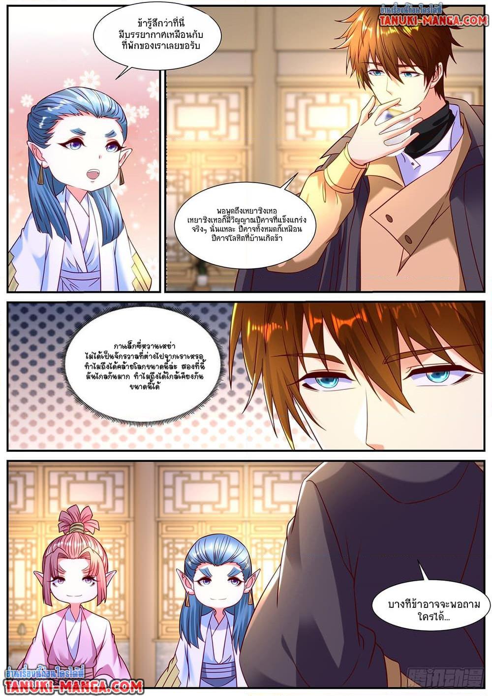 Rebirth Of the Urban Immortal Cultivator Chap 898 - Next Chap 899