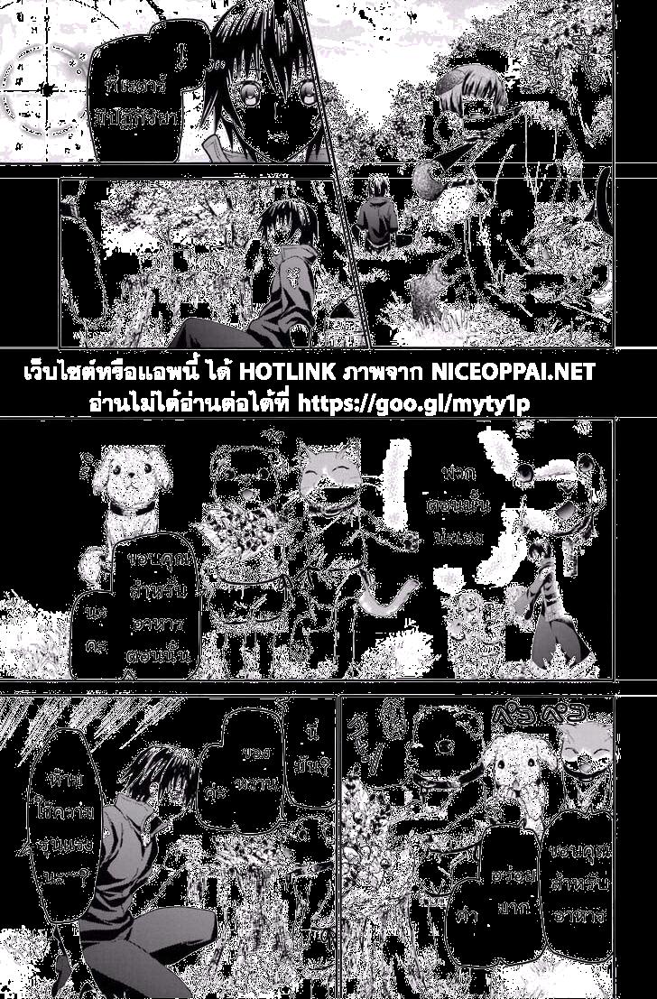 Death March kara Hajimaru Isekai Kyousoukyoku Chap 20 - Next Chap 21