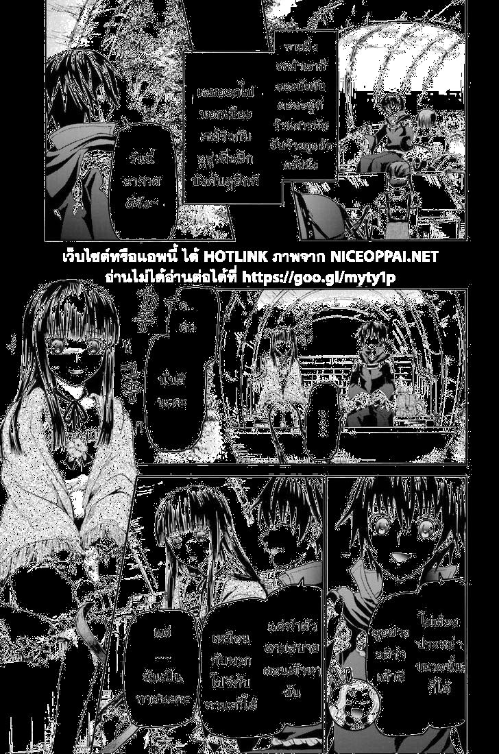 Death March kara Hajimaru Isekai Kyousoukyoku Chap 20 - Next Chap 21