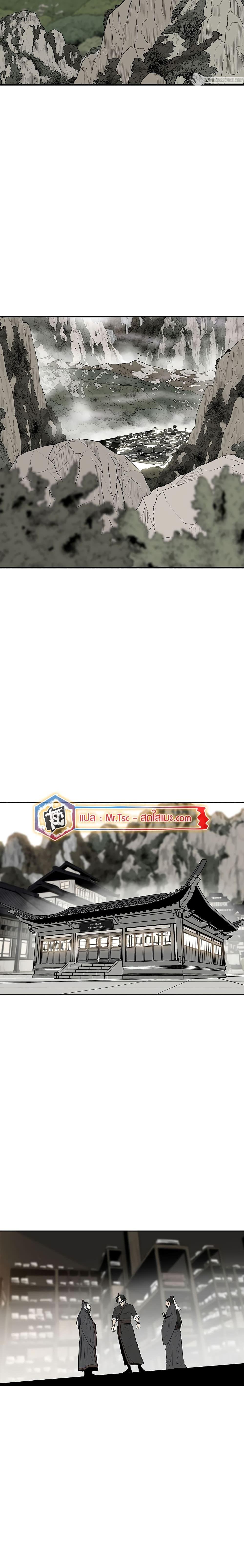 Legend of the Northern Blade Chap 190 - Next Chap 191