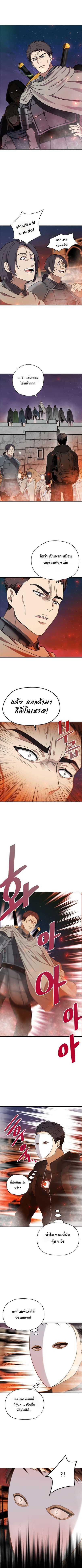 Ranker Who Lives A Second Time Chap 30 - Next Chap 31