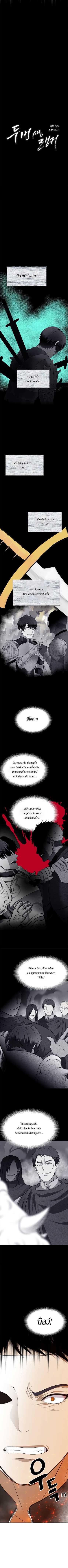 Ranker Who Lives A Second Time Chap 30 - Next Chap 31