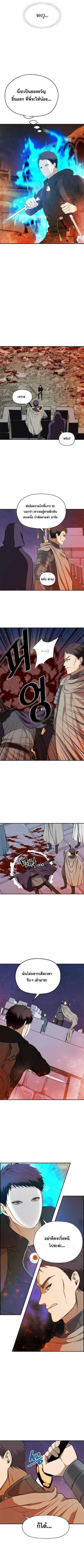 Ranker Who Lives A Second Time Chap 30 - Next Chap 31