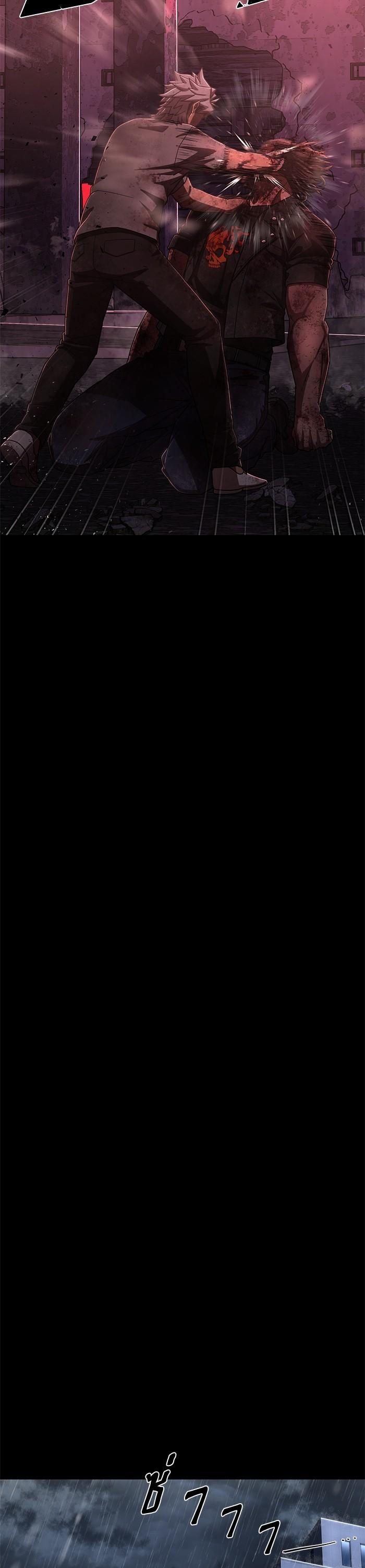 Hero Has Returned Chap 107 - Next Chap 108