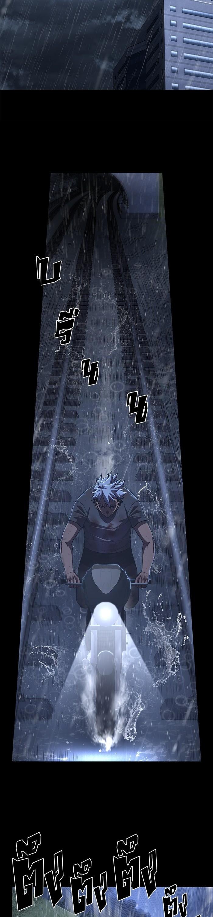 Hero Has Returned Chap 107 - Next Chap 108