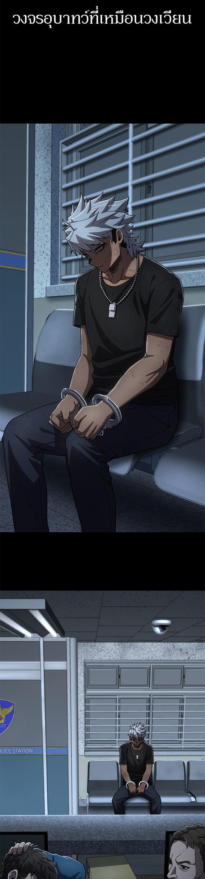 Hero Has Returned Chap 107 - Next Chap 108