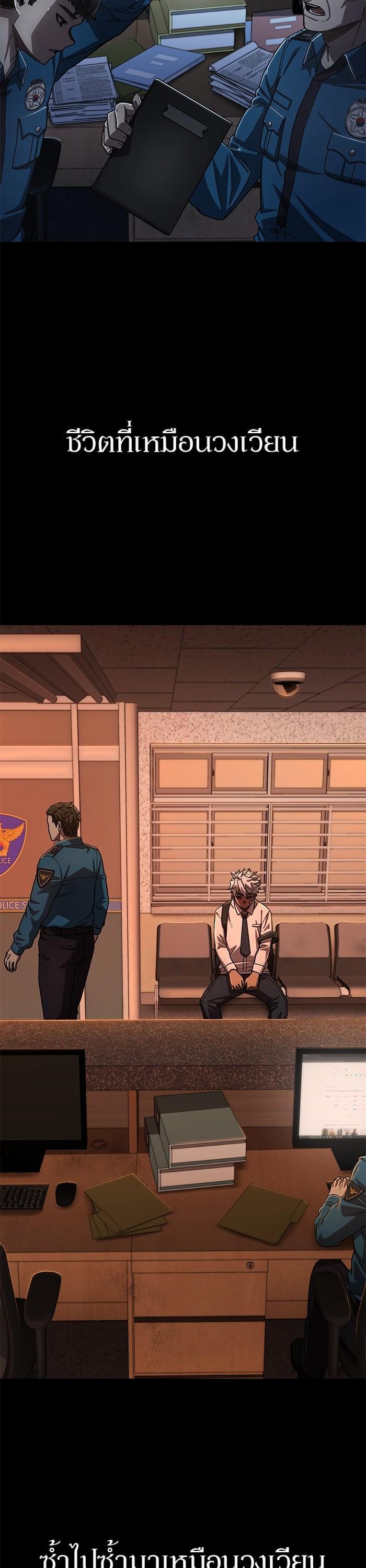 Hero Has Returned Chap 107 - Next Chap 108