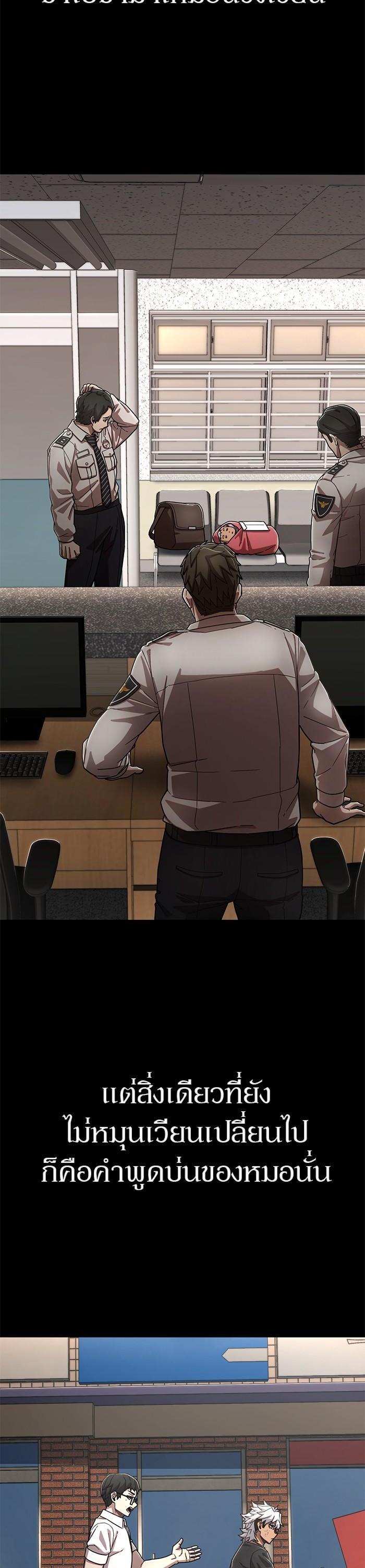 Hero Has Returned Chap 107 - Next Chap 108