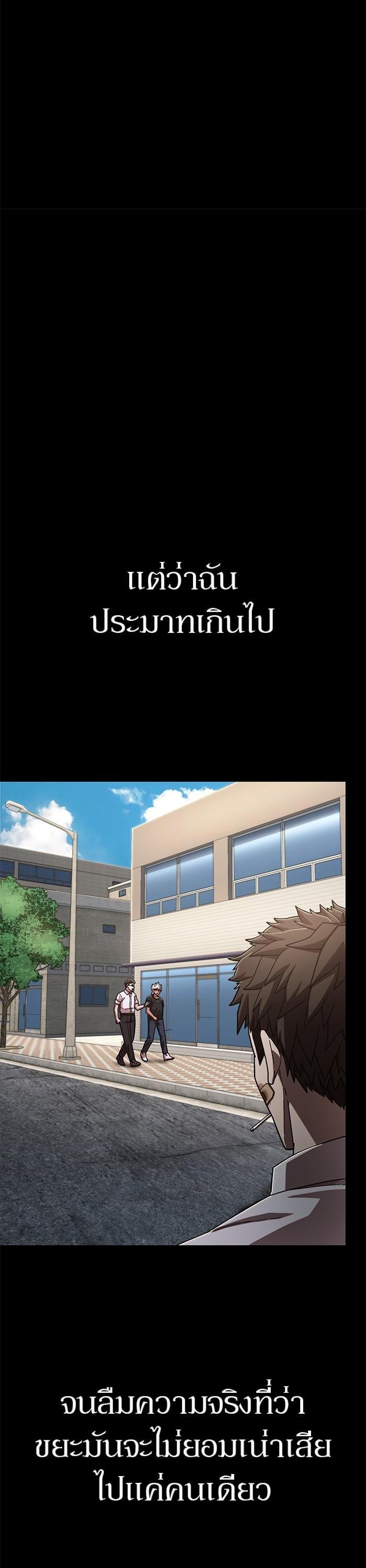 Hero Has Returned Chap 107 - Next Chap 108