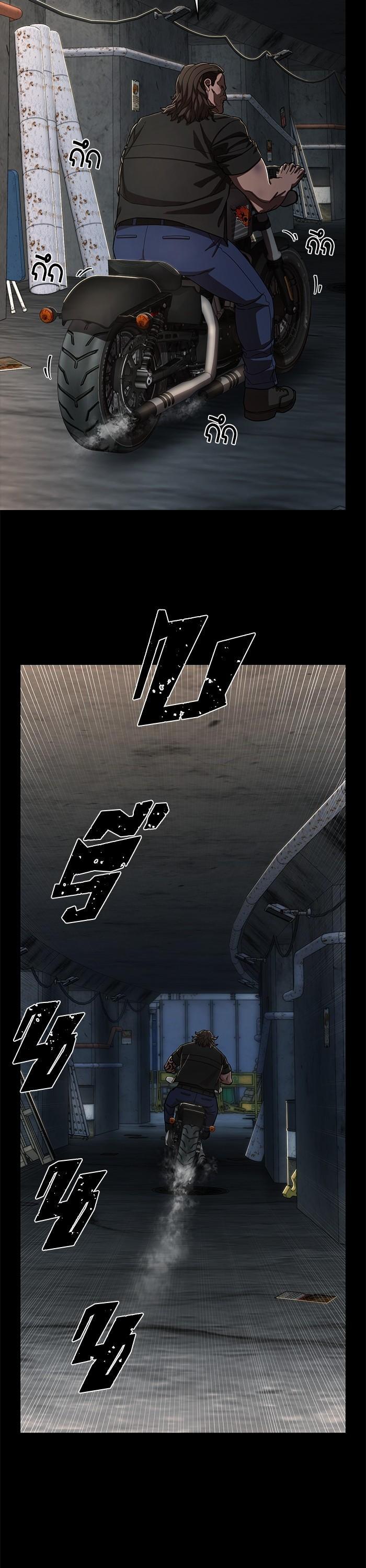 Hero Has Returned Chap 107 - Next Chap 108