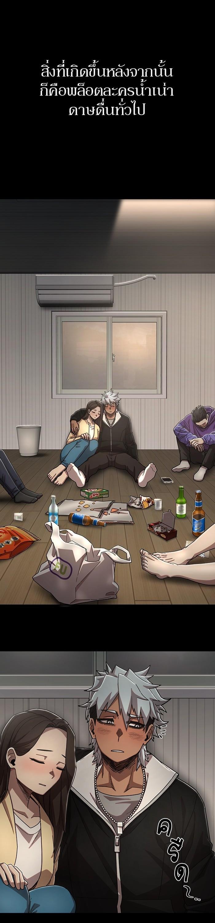 Hero Has Returned Chap 107 - Next Chap 108