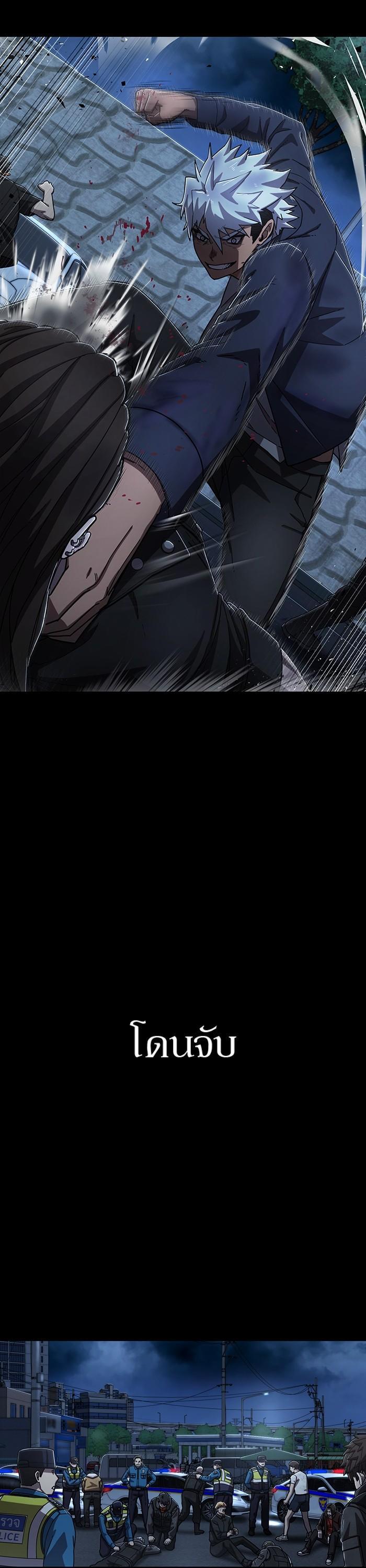 Hero Has Returned Chap 107 - Next Chap 108