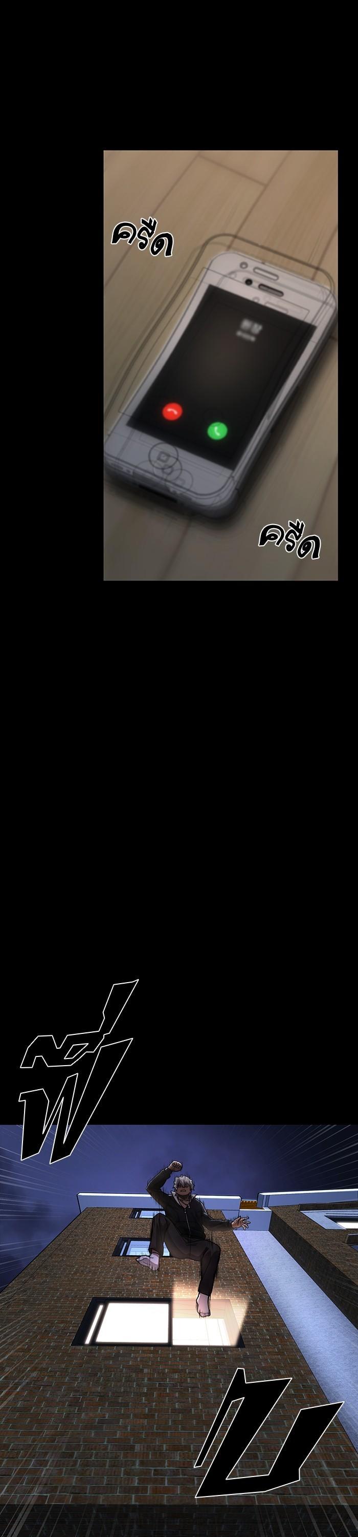 Hero Has Returned Chap 107 - Next Chap 108