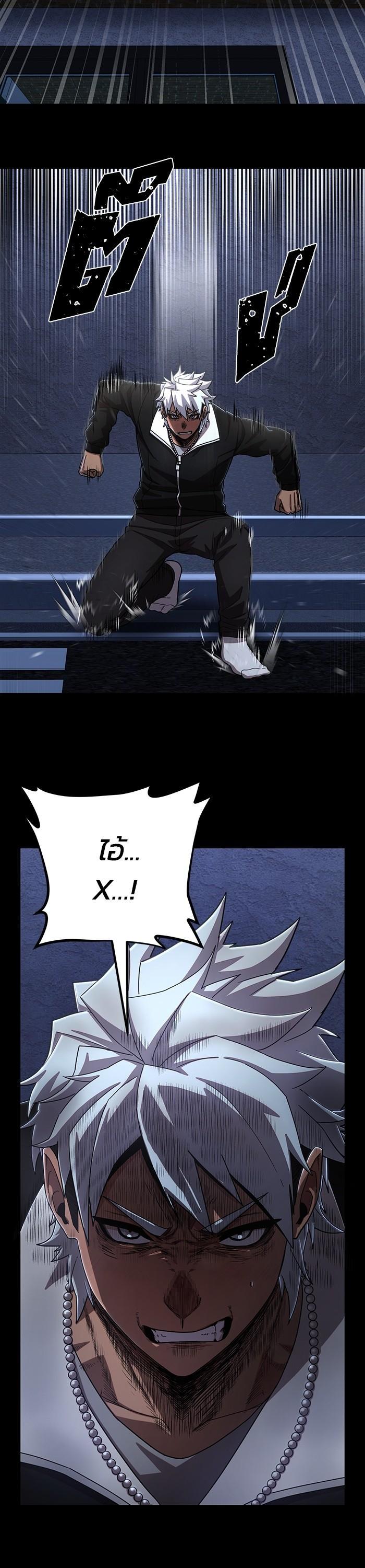 Hero Has Returned Chap 107 - Next Chap 108