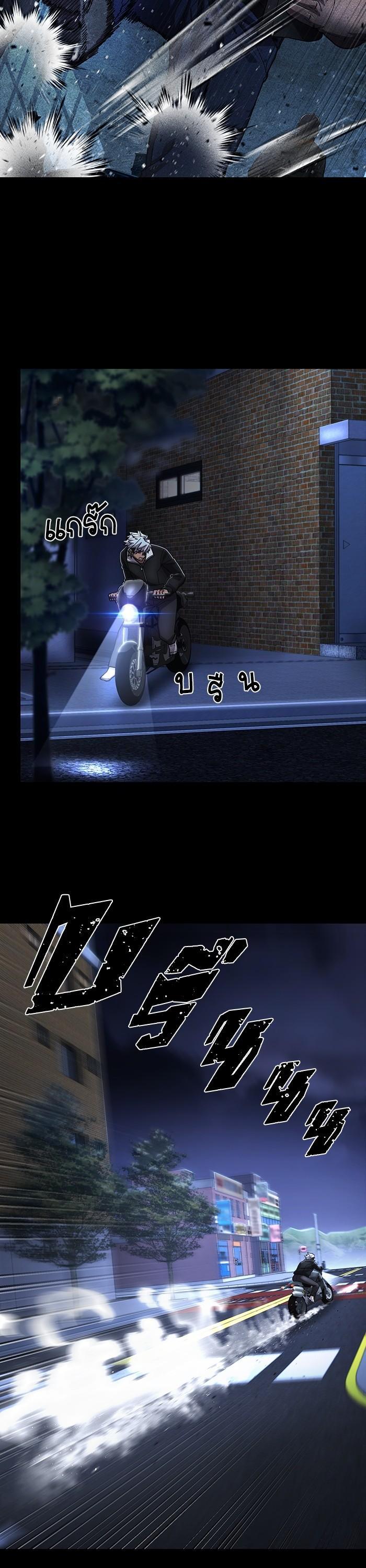 Hero Has Returned Chap 107 - Next Chap 108