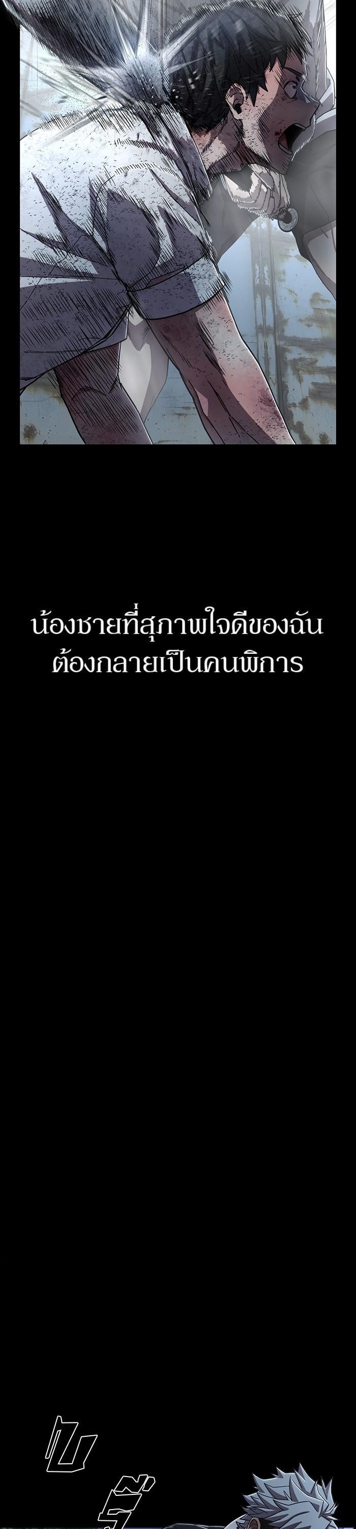 Hero Has Returned Chap 107 - Next Chap 108