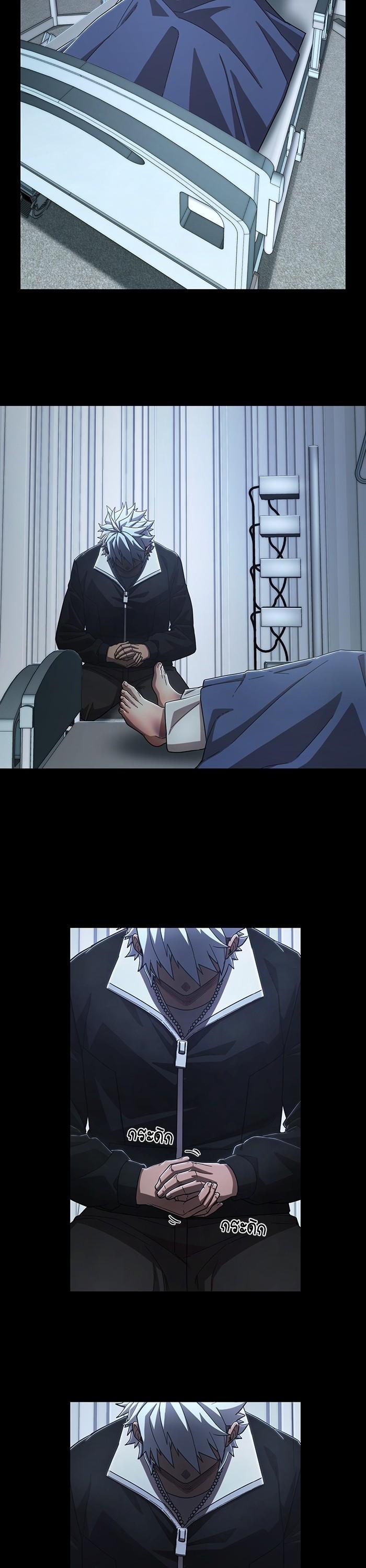 Hero Has Returned Chap 107 - Next Chap 108