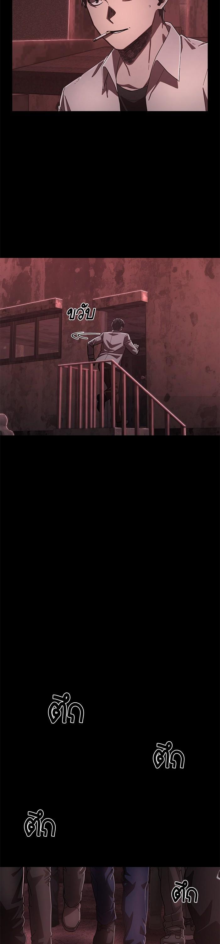 Hero Has Returned Chap 107 - Next Chap 108