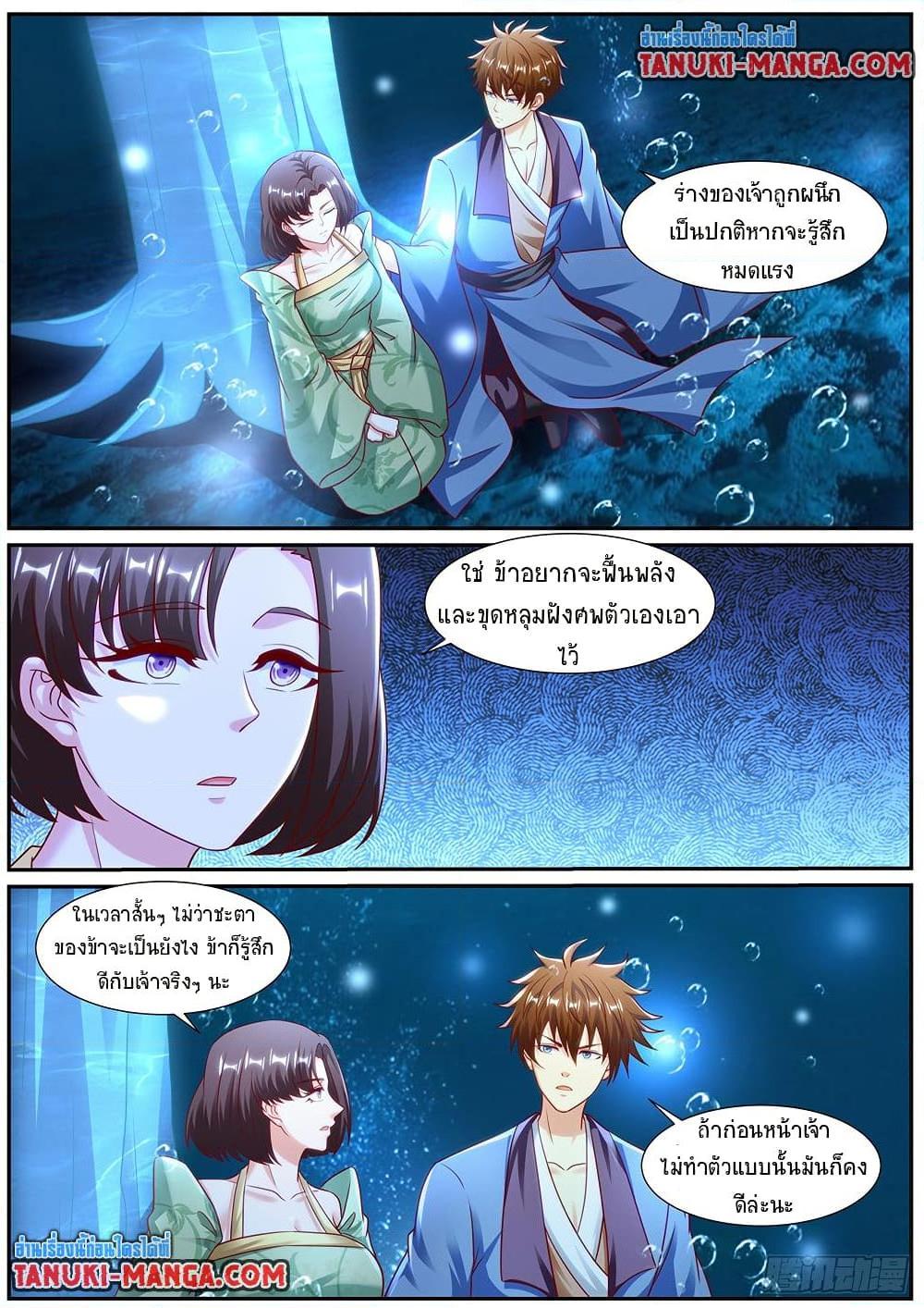 Rebirth Of the Urban Immortal Cultivator Chap 964 - Next Chap 965