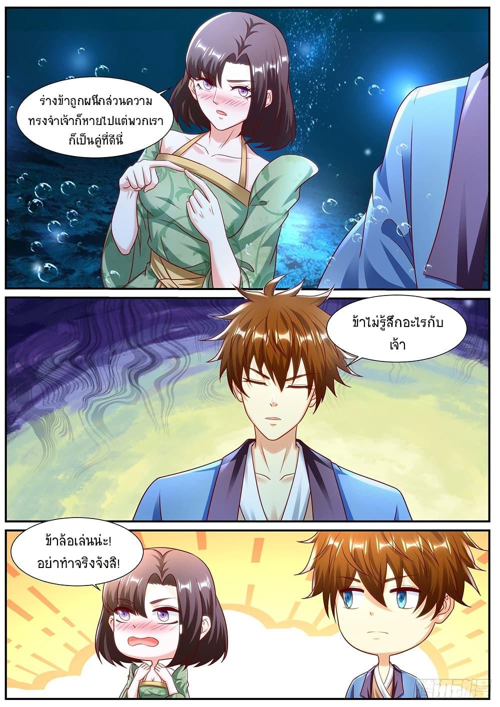 Rebirth Of the Urban Immortal Cultivator Chap 964 - Next Chap 965