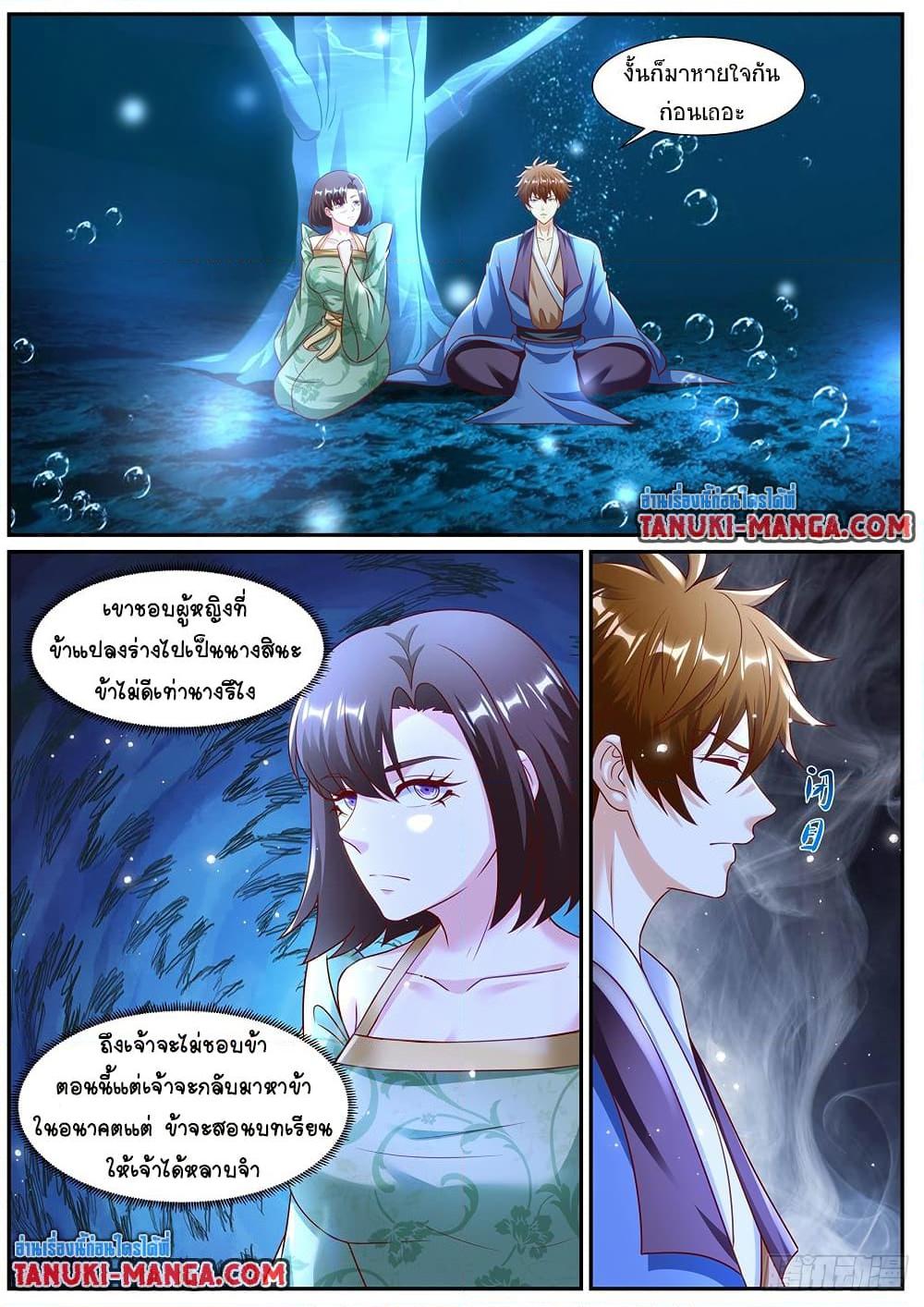 Rebirth Of the Urban Immortal Cultivator Chap 964 - Next Chap 965