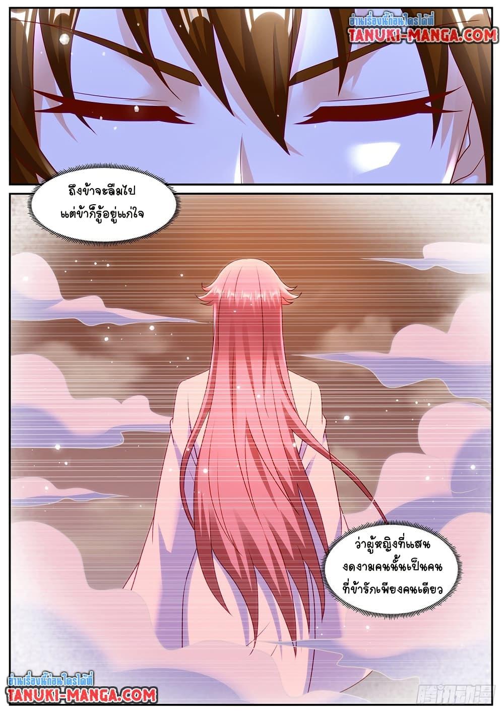 Rebirth Of the Urban Immortal Cultivator Chap 964 - Next Chap 965