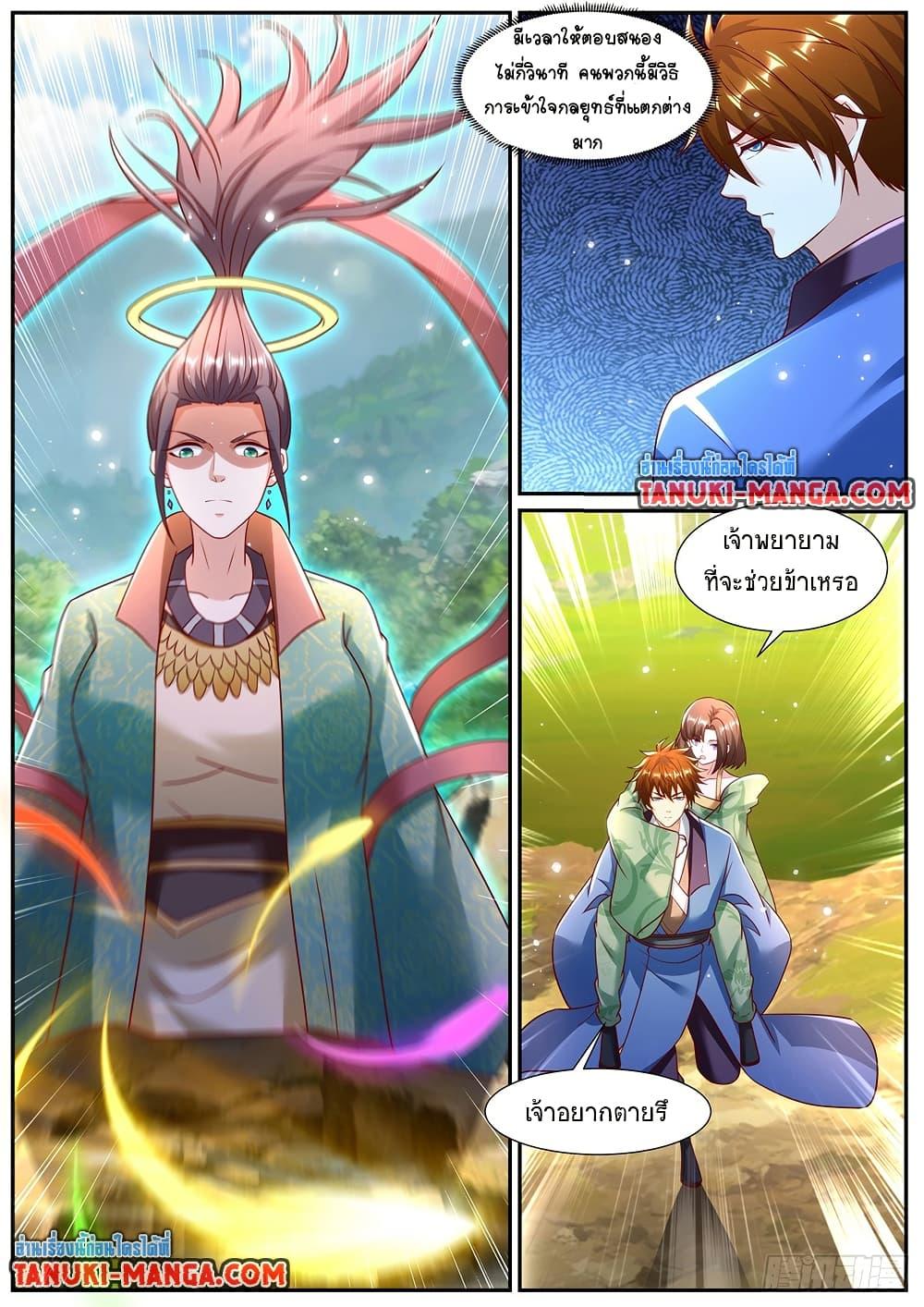 Rebirth Of the Urban Immortal Cultivator Chap 964 - Next Chap 965