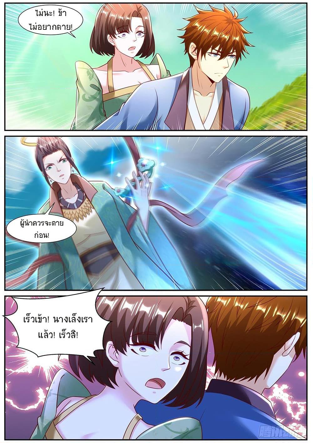 Rebirth Of the Urban Immortal Cultivator Chap 964 - Next Chap 965