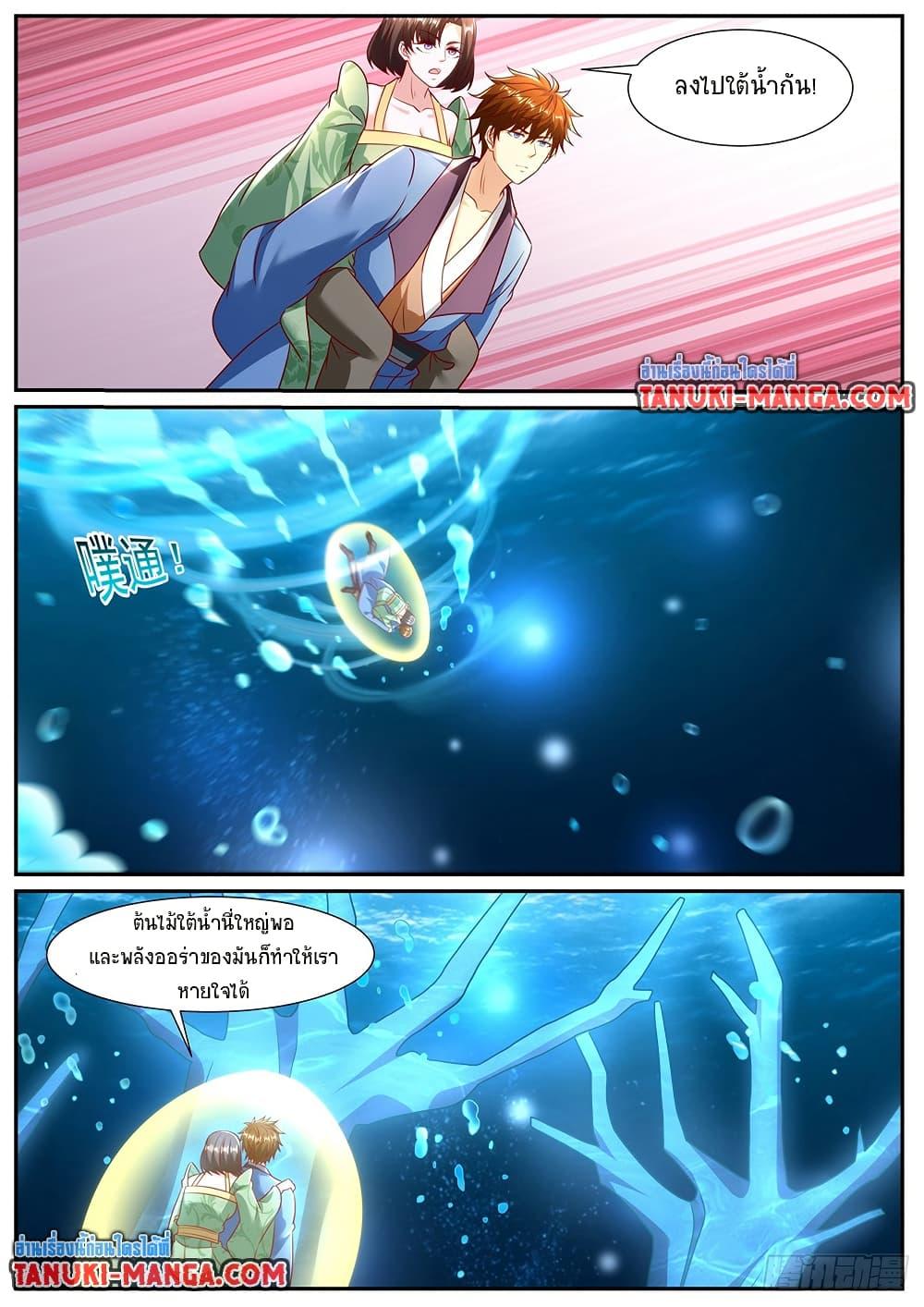 Rebirth Of the Urban Immortal Cultivator Chap 964 - Next Chap 965