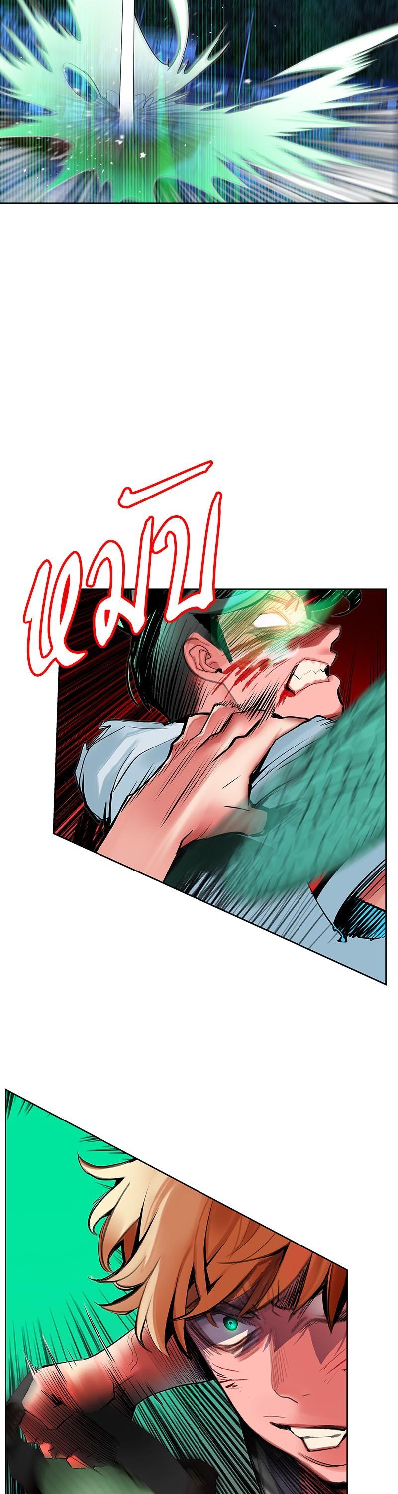 Jungle Juice Chap 43 - Next Chap 44