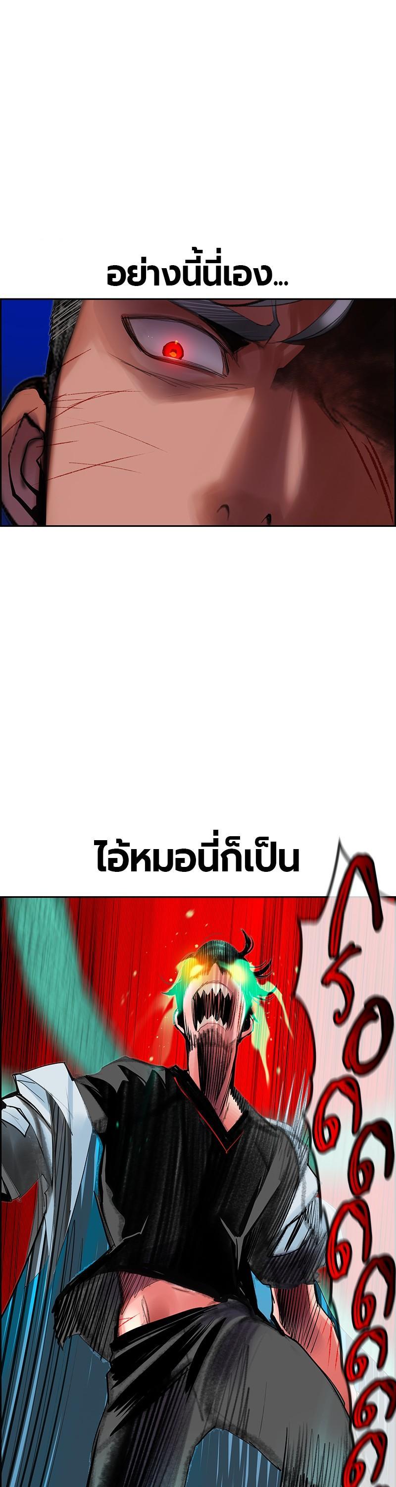 Jungle Juice Chap 43 - Next Chap 44