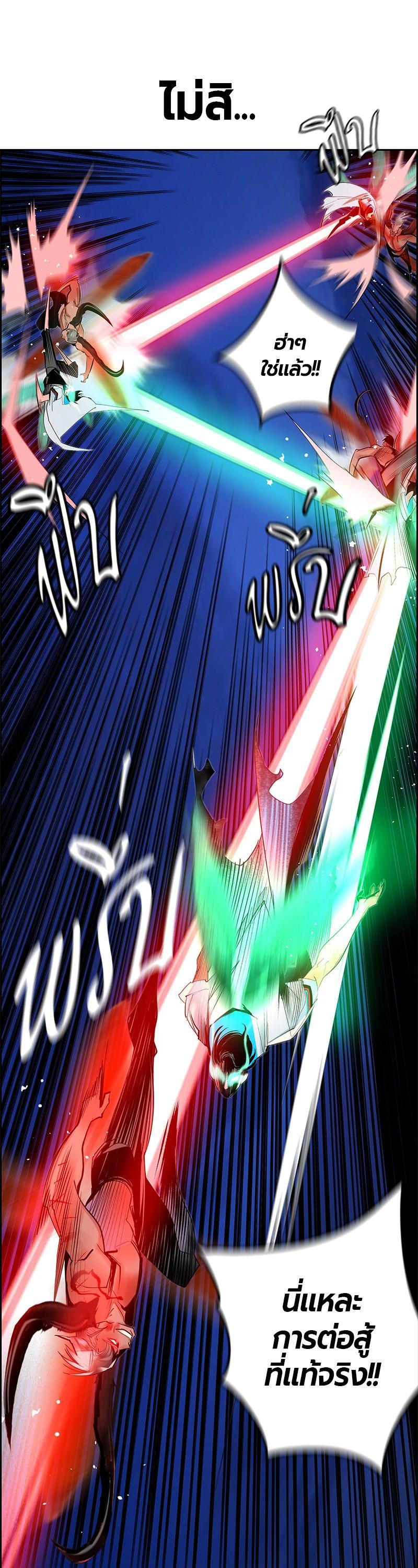 Jungle Juice Chap 43 - Next Chap 44