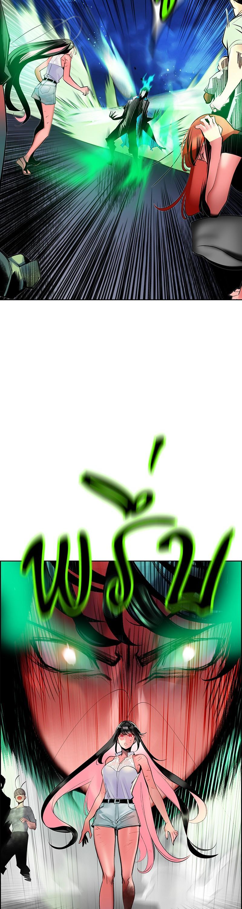 Jungle Juice Chap 43 - Next Chap 44