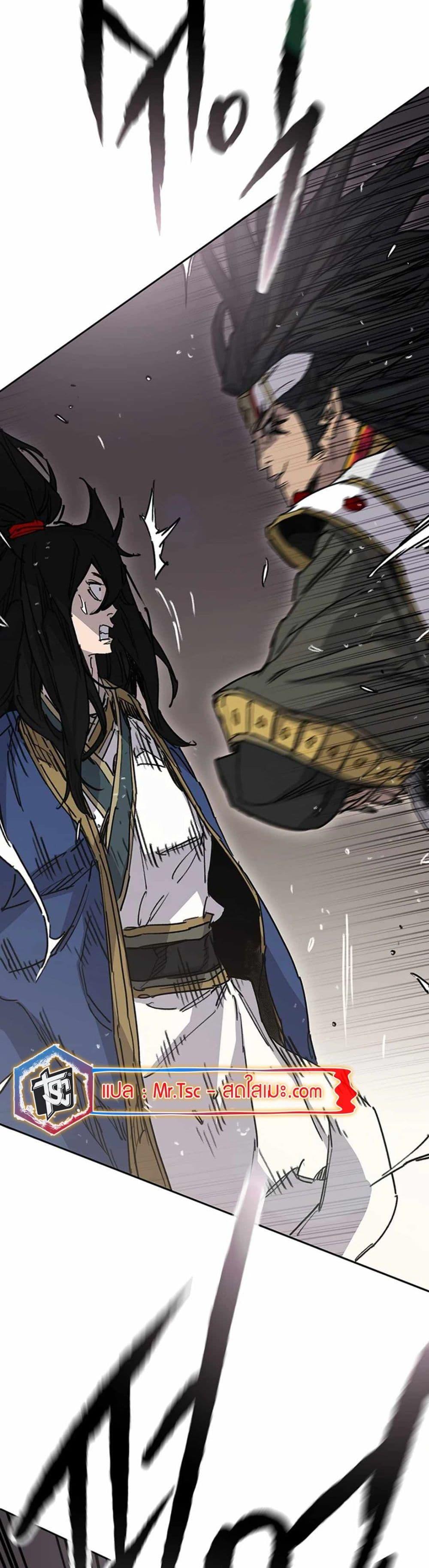 The Undefeatable Swordsman Chap 226 - Next Chap 227