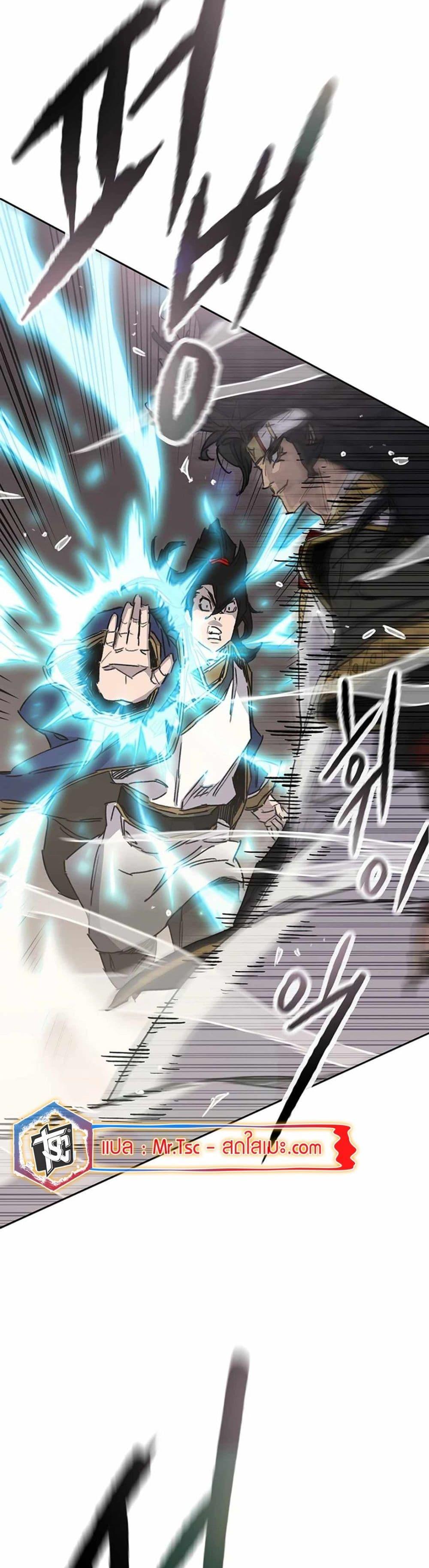 The Undefeatable Swordsman Chap 226 - Next Chap 227