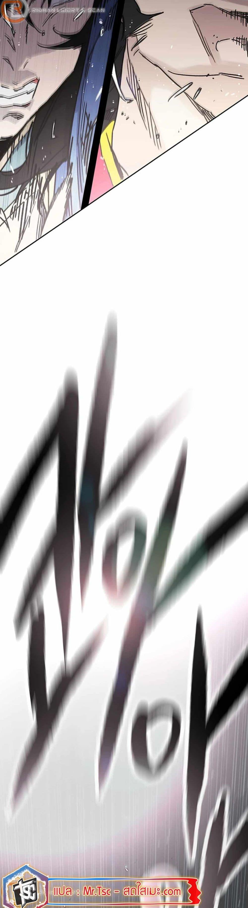 The Undefeatable Swordsman Chap 226 - Next Chap 227