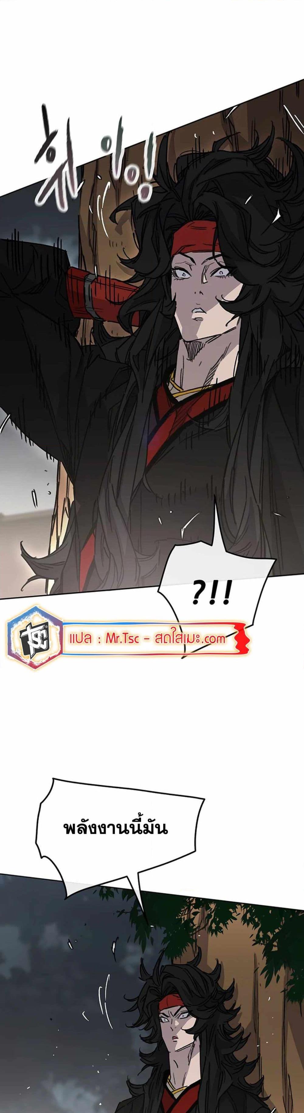 The Undefeatable Swordsman Chap 226 - Next Chap 227