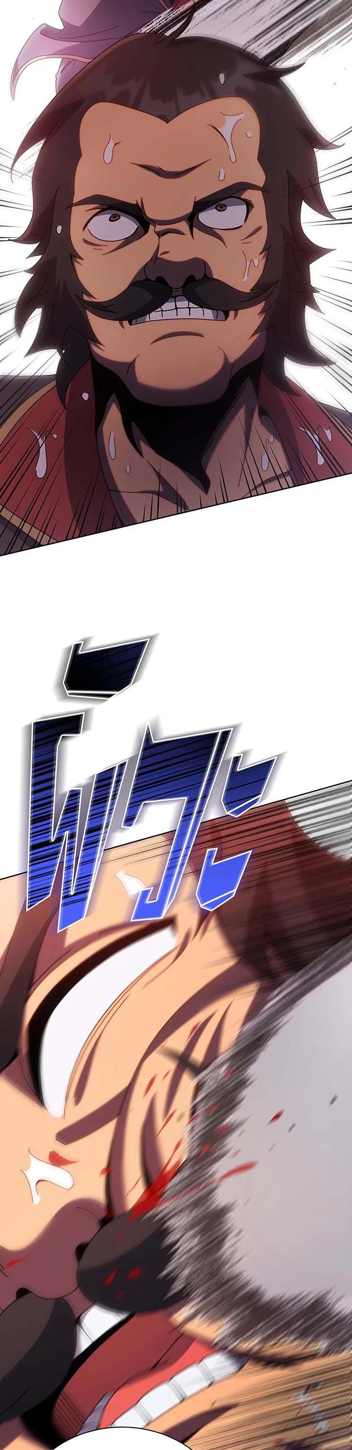 Necromancer Academy's Genius Summoner Chap 93 - Next Chap 94