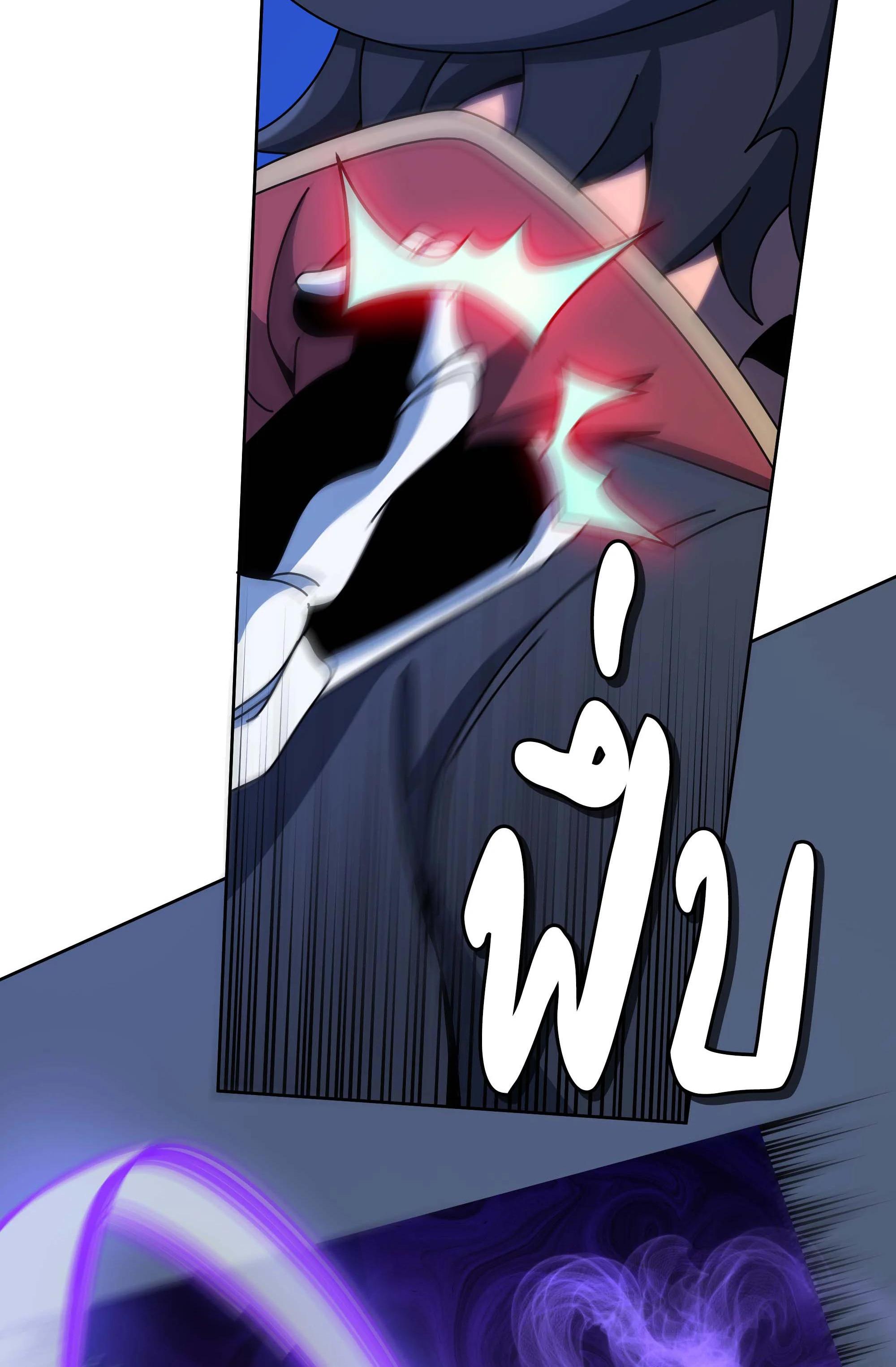 Necromancer Academy's Genius Summoner Chap 93 - Next Chap 94