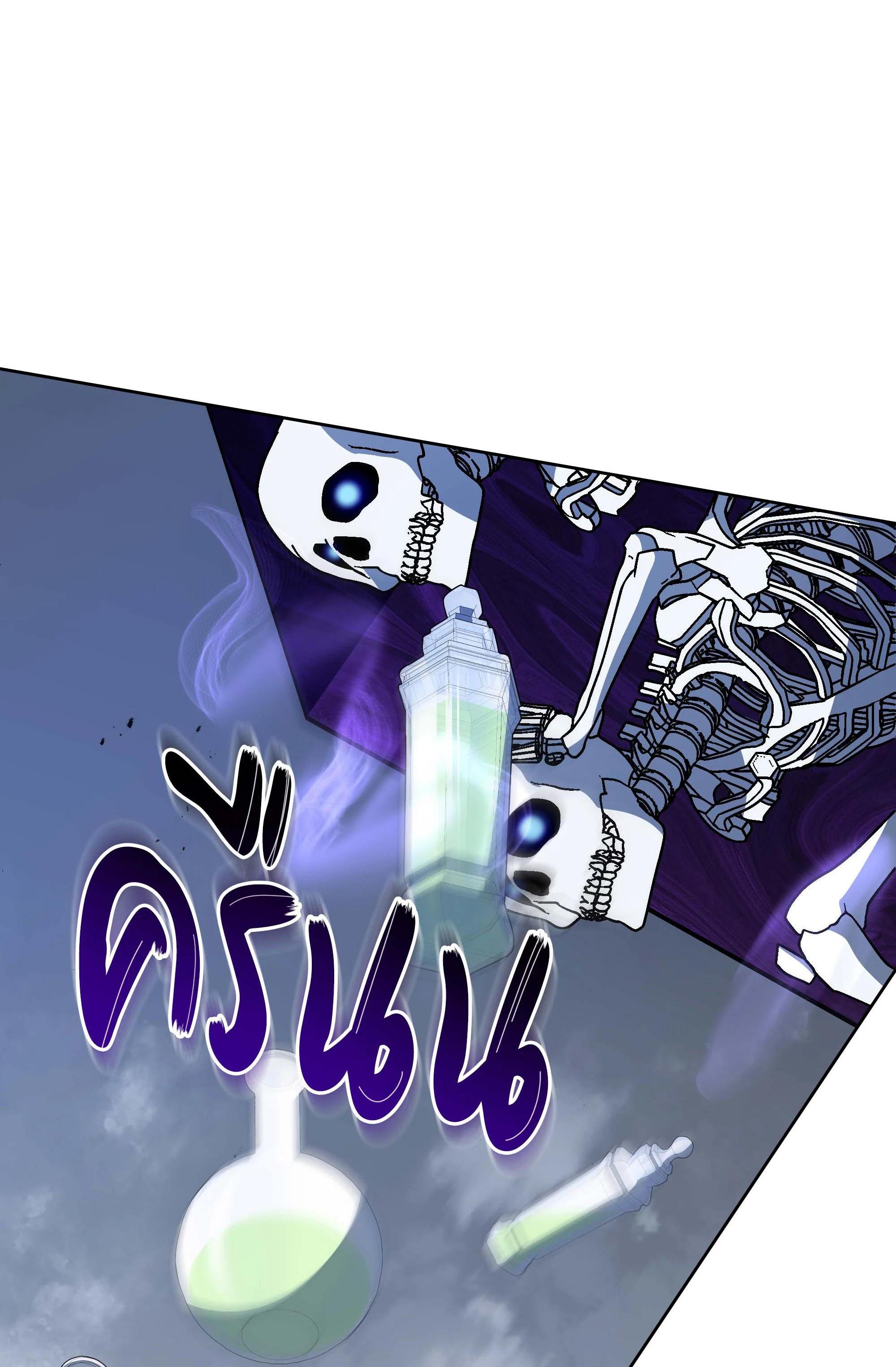 Necromancer Academy's Genius Summoner Chap 93 - Next Chap 94