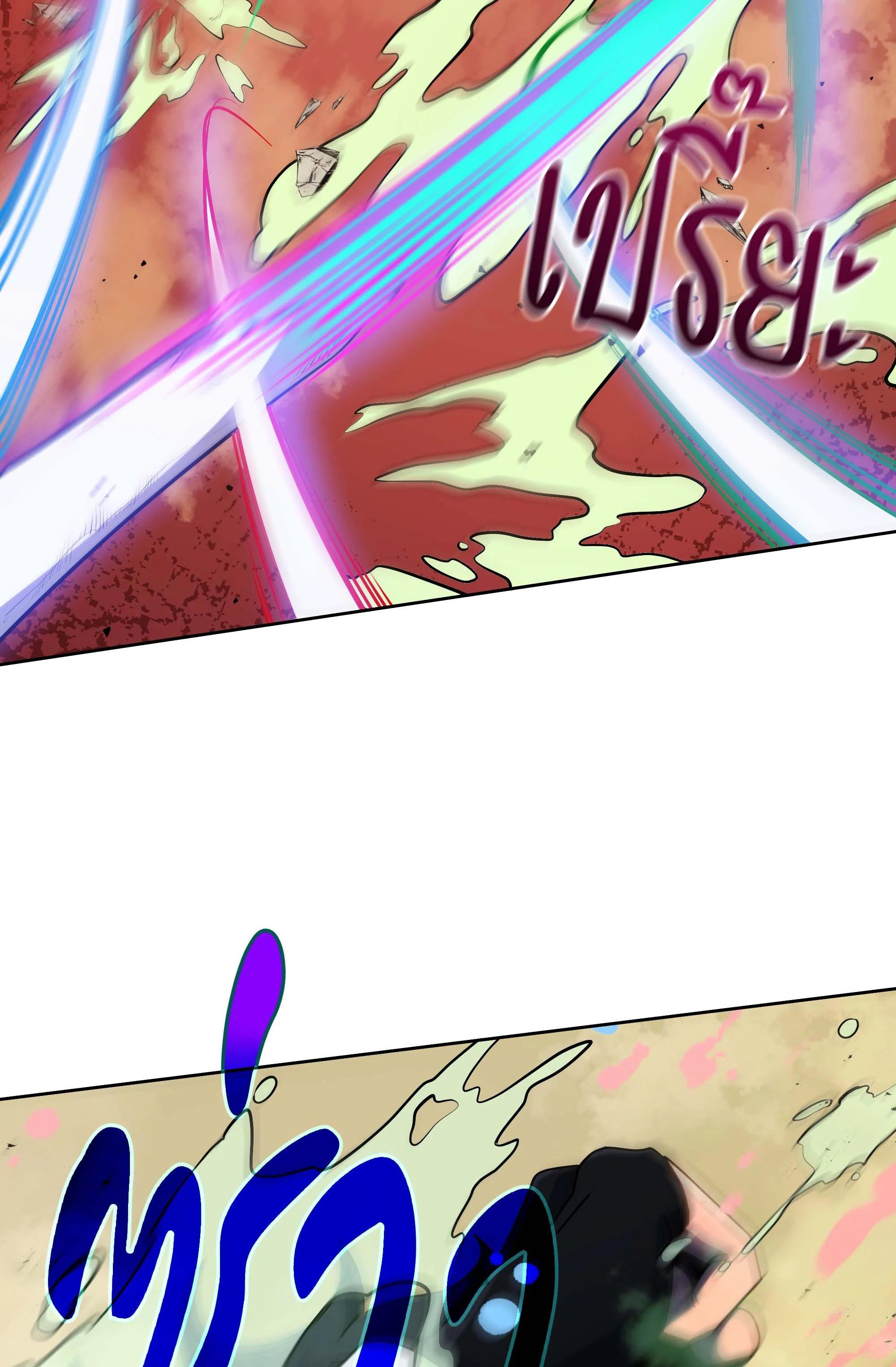 Necromancer Academy's Genius Summoner Chap 93 - Next Chap 94