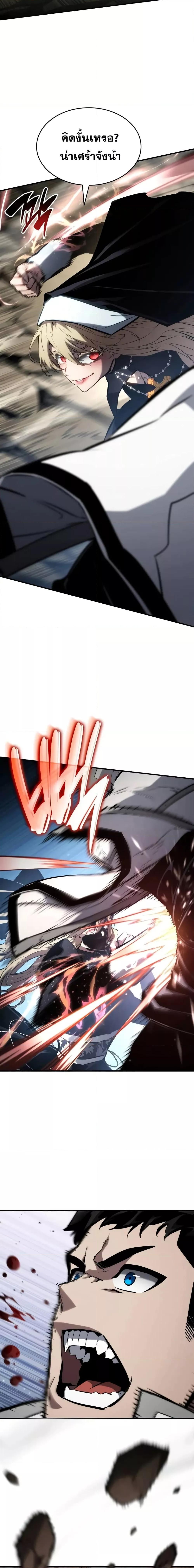 Boundless Necromancer Chap 111 - Next Chap 112