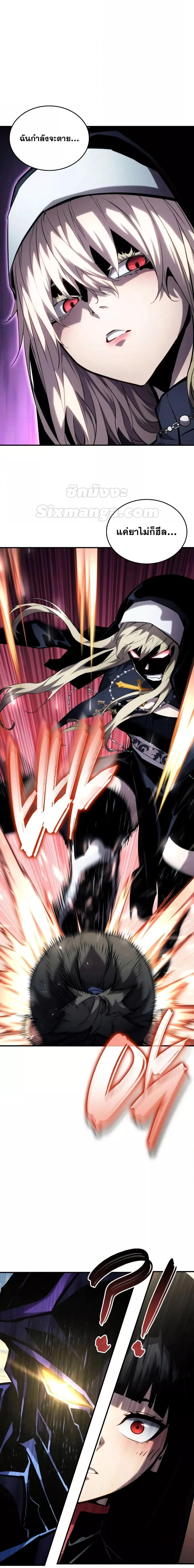 Boundless Necromancer Chap 111 - Next Chap 112