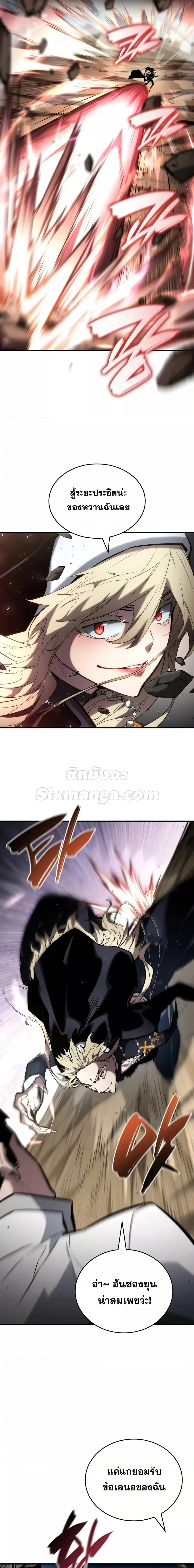 Boundless Necromancer Chap 111 - Next Chap 112