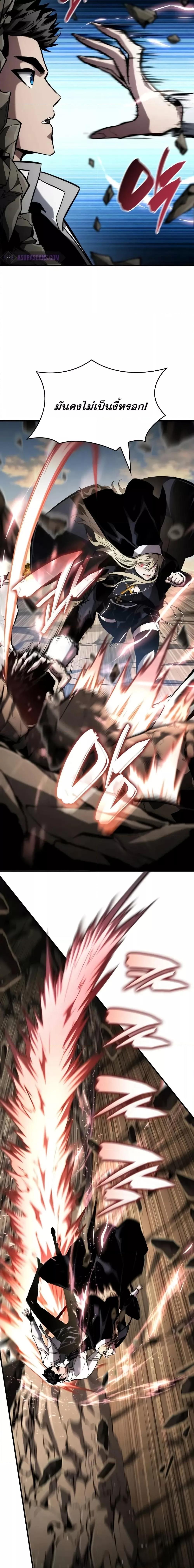 Boundless Necromancer Chap 111 - Next Chap 112