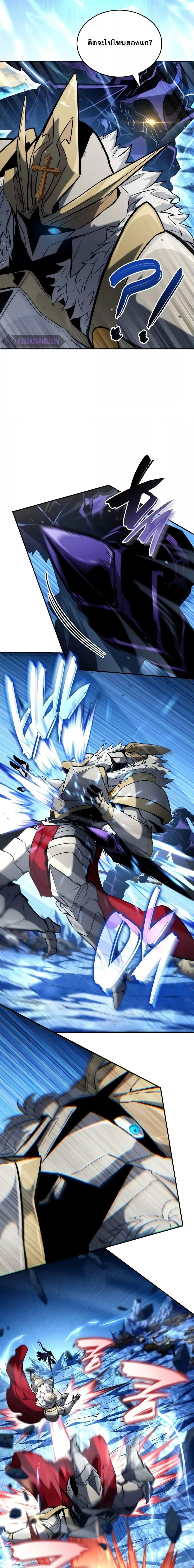 Boundless Necromancer Chap 111 - Next Chap 112