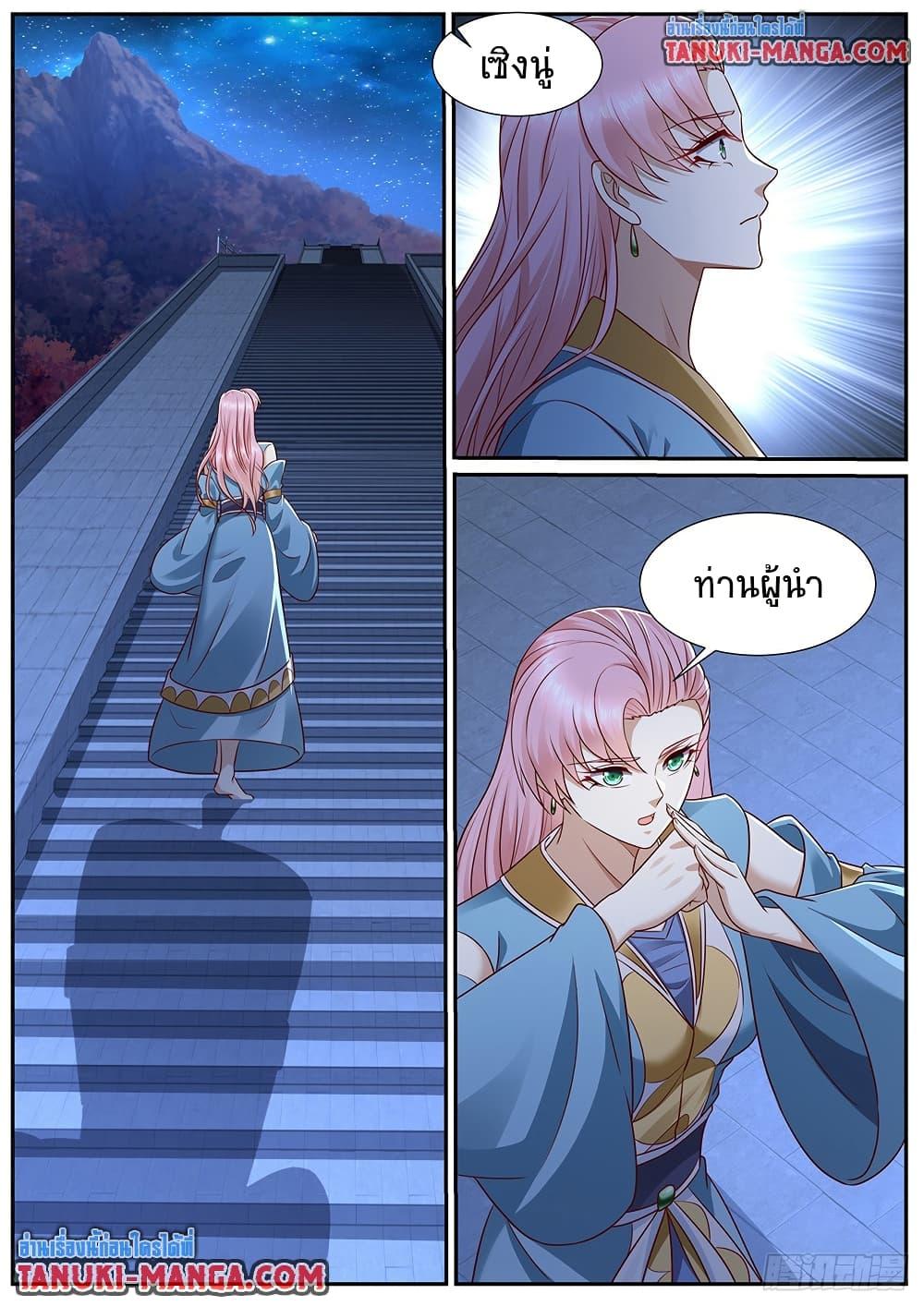 Rebirth Of the Urban Immortal Cultivator Chap 978 - Next Chap 979