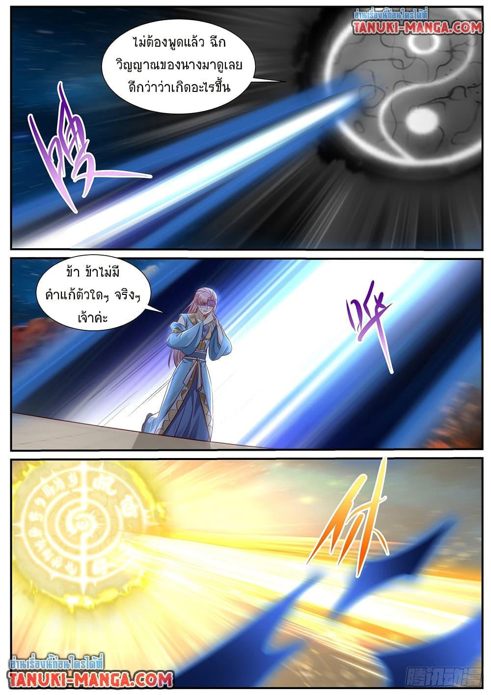 Rebirth Of the Urban Immortal Cultivator Chap 978 - Next Chap 979